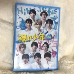 2025年最新】裸の少年 dvdの人気アイテム - メルカリ