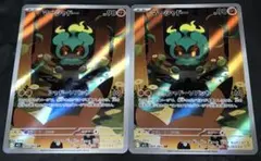 ポケモンカード メガブレイブ AR マーシャドー 2枚