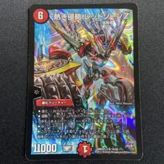 DM レッドゾーン ドリーム 未使用 3枚 セット メルカリ便 デュエルマスターズ レッドゾーンZ 3枚セット - メルカリ