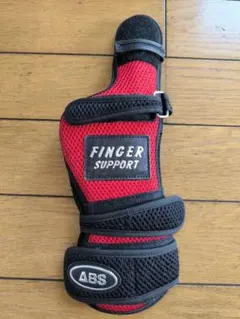 ABS FINGER SUPPORT 赤・黒