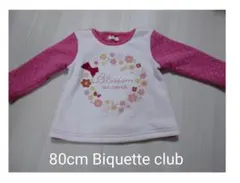 ビケットクラブ 80