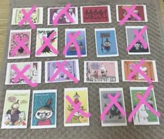 まーちゃん様専用　５枚セット