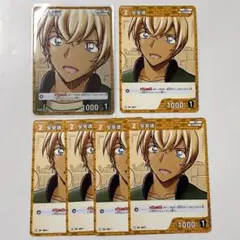 名探偵コナン コナンカード TCG 疾風の煌めき CP C 安室透