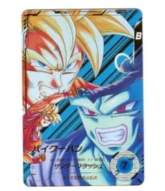 パラレル パイクーハン 孫悟空 SDV6-073 GDR★ スーパーダイバーズ