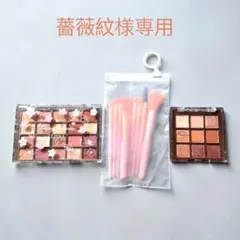 桜アイシャドウパレット2点＆メイクブラシセット ピンク系 コスメ 化粧品