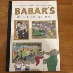 2025年最新】ぞうのババール 絵本の人気アイテム - メルカリ