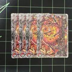 2025年最新】フォービドゥンサンライズの人気アイテム - メルカリ