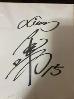 2025年最新】テニス サインの人気アイテム - メルカリ