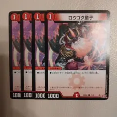 Item thumbnail for item 5a4d5c1e-9d80-41ca-99d8-9251e2691c3c