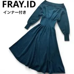 FRAY I.D ニットワンピース　グリーン　バックリボン　ロング　カシミヤ混