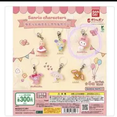 サンリオキャラクターズゆるっとめじるしアクセサリー(マイメロ)