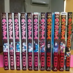 キングダム 55～66巻 セット - メルカリ