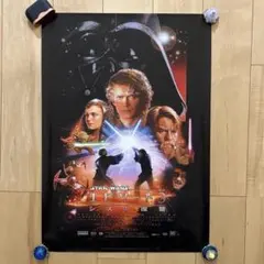 2025年最新】ポスター スターウォーズ エピソード3の人気