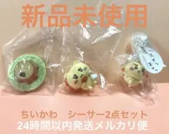 ちいかわ　シーサー2点セット