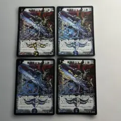 14427 邪眼皇ロマノフ1世