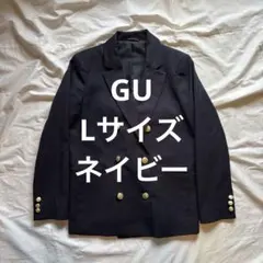 【美品】GU ダブルブレストジャケット ネイビー　Lサイズ
