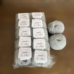 毛糸ピエロ　la Provence 毛100%グレー毛糸12玉