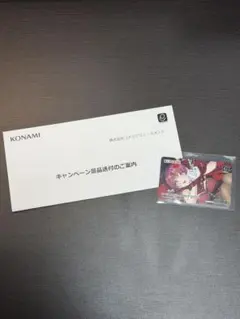 2025年最新】e-amusement pass マリンの人気アイテム - メルカリ