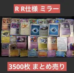 リザードンLv.55 ミュウLv.40 レックウザexなど 古いカードまとめ売り