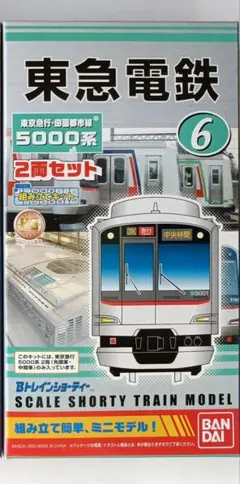 Item thumbnail for item 2e62fcee-bef0-4c60-8171-981aa2c671b3