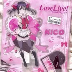 2025年最新】矢澤にこ アクスタの人気アイテム - メルカリ