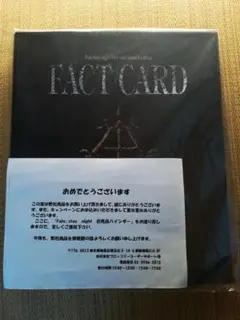 2025年最新】fate fact cardの人気アイテム - メルカリ