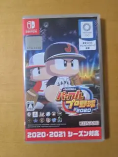 Switch eBASEBALLパワフルプロ野球・2020