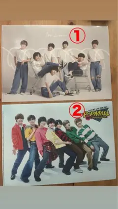 なにわ男子 クリアファイル 2枚300円～