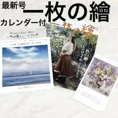 Item thumbnail for item aa871997-9e11-4054-bed1-783e2fdaf7ea