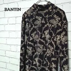 【美品】バンテン　レディースハイネックトップス　総花柄　紫　伸縮性　サイズ未掲載