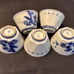 W175-3 二代 諏訪蘇山造 青華富岡鉄斎画賛図 煎茶碗 九客 GG - メルカリ