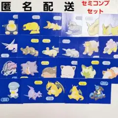 ポケモンスリープ デコキャラシール セミコンプリートセット