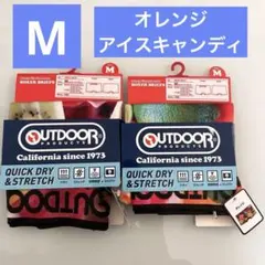 アウトドアプロダクツ(M)オレンジ アイスキャンディ ボクサーパンツセット