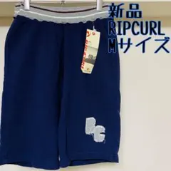 新品　ripcurl リップカール　ハーフパンツ　スウェットパンツ　Mサイズのサムネイル