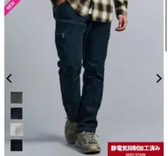 【格安】WORKMAN 防寒　ストレッチマイクロウォームパンツ 濃紺　LL