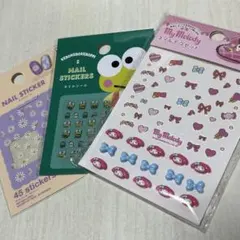 ネイルシールセット けろけろけろっぴ　マイメロディ　花　デイジー