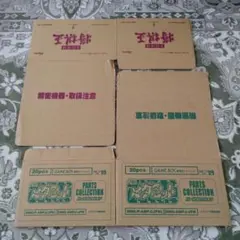 ＧＢ　メダロット　将棋王　カートンのみ