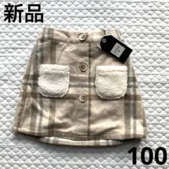 バースデイ スカート