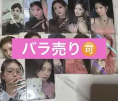 EVERGLOW イロン EVERLINE ヨントン トレカ パジャマ 2025年最新】everglow イロン トレカの人気アイテム - メルカリ