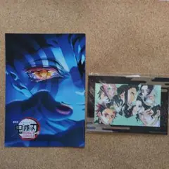 劇場版鬼滅の刃無限城編　来場者入場特典2種