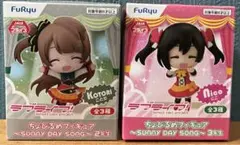 ラブライブ！ちょびるめフィギュアセット