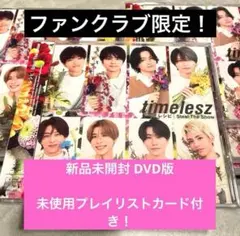 2025年最新】FC限定DVDの人気アイテム - メルカリ