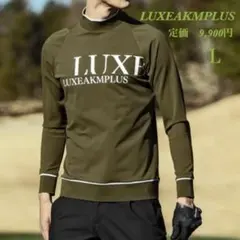 長袖 モックネック