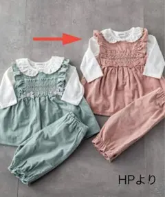 bebe slapslip セットアップ サーモンピンク 70 80