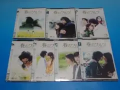 2026年最新】春のワルツ dvdの人気アイテム - メルカリ