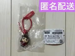 ガチャガチャ　クレヨンしんちゃん　カラフルマルチチャーム2 あいちゃん　匿名配送