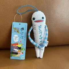 【未使用】モケケ★沖縄限定★ジンベエザメ★ストラップ