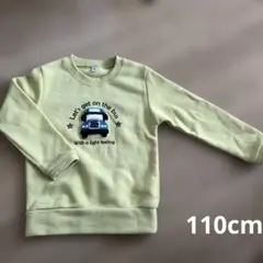 110cm あたたかトレーナー　長袖　裏起毛　黄緑　グリーン　クラシックバス