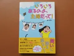 まみママ様 リクエスト 2点 まとめ商品