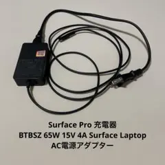 BTBSZ Surface Pro 充電器 AC電源アダプター